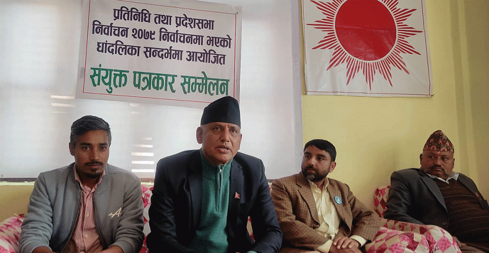 गोरखामा सत्ता गठबन्धनले धाँधली गरेको आरोप लगाउँदै  पुन: मतदानको माग
