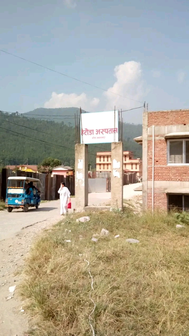 अब मृगौला प्रत्यारोपण गर्न राजधानी धाउनु नपर्ने हेटौंडा अस्पताल मै हुने
