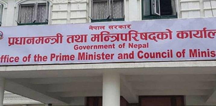 ईजरायल मा मृत्यु हुने नेपाली लाई १०लाख दिने र भाेलि शाेक मनाउन  विदा दिने सरकार काे निर्णय