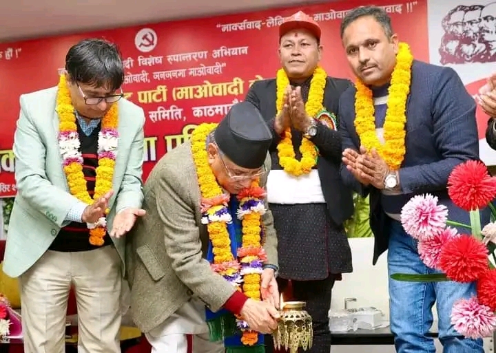 माओवादी केन्द्र काे तार्केश्वर नगरस्तरिय कार्यकर्ता भेला तथा प्रशिक्षण सप्पन्न