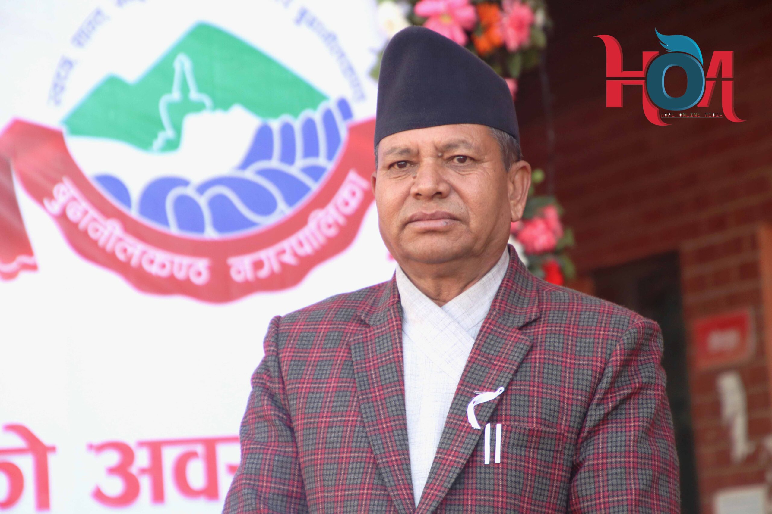 १०औ स्थापना दिबसको अवसरमा बाेल्दै बुढानिलकण्ठ नगरपालिका २बर्ष भित्र काेही पनि हीलाे,धुलाेमा हीड्न नपर्ने:- नगर प्रमुख अधिकारी