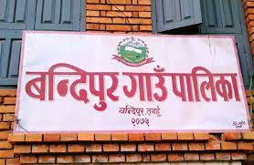 बन्दीपुर का भुमिहिन दलित र सुकुम्बासी हरुले पाउने भए जग्गा