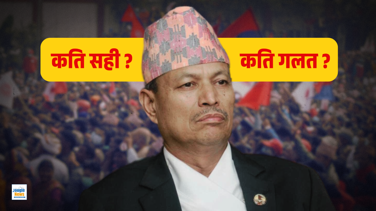 भिम रावल: एमालेले अन्याय नै गरेको हो त?