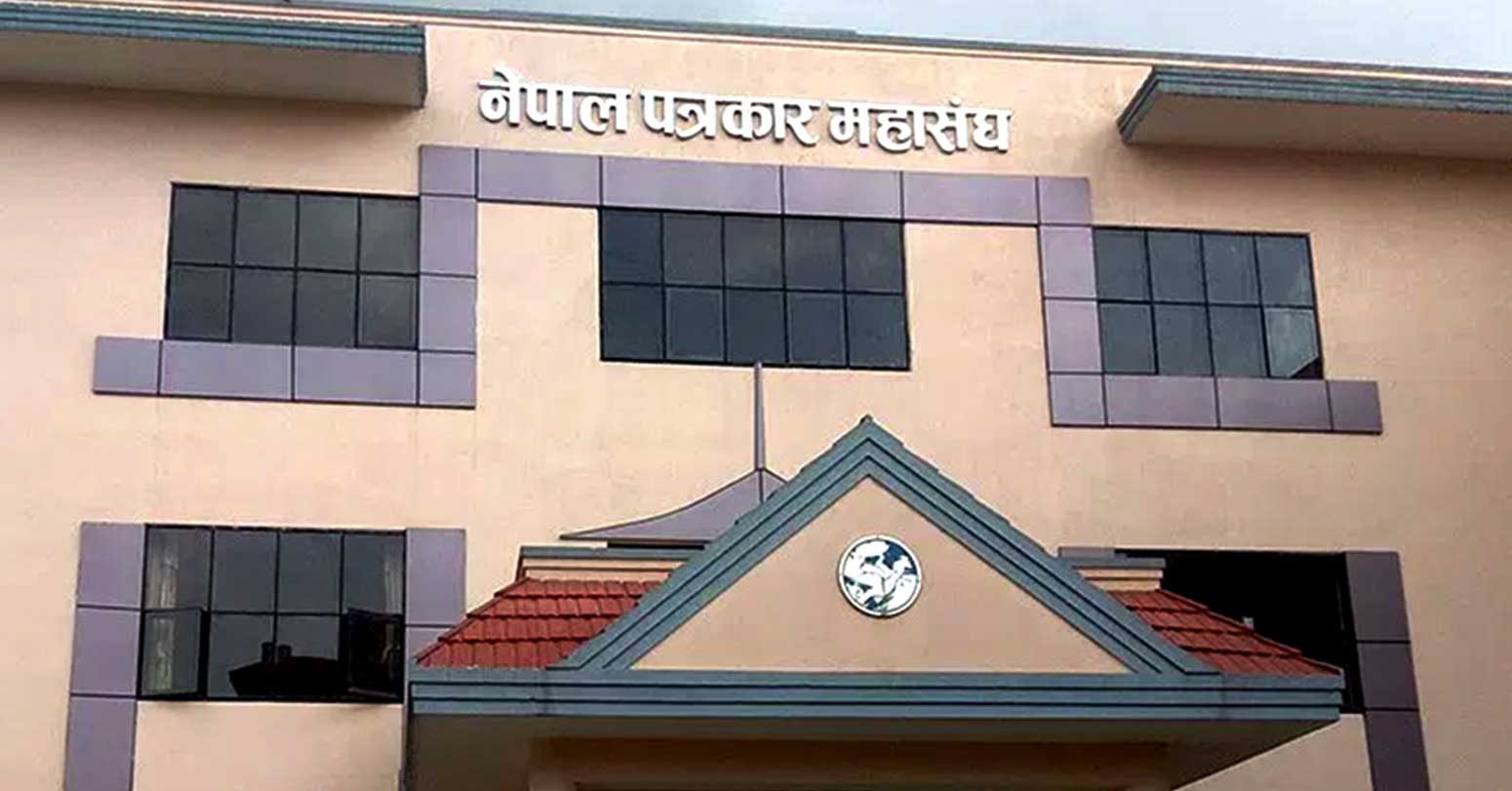 पत्रकार महासंघको मतदाता नामावली प्रकाशित