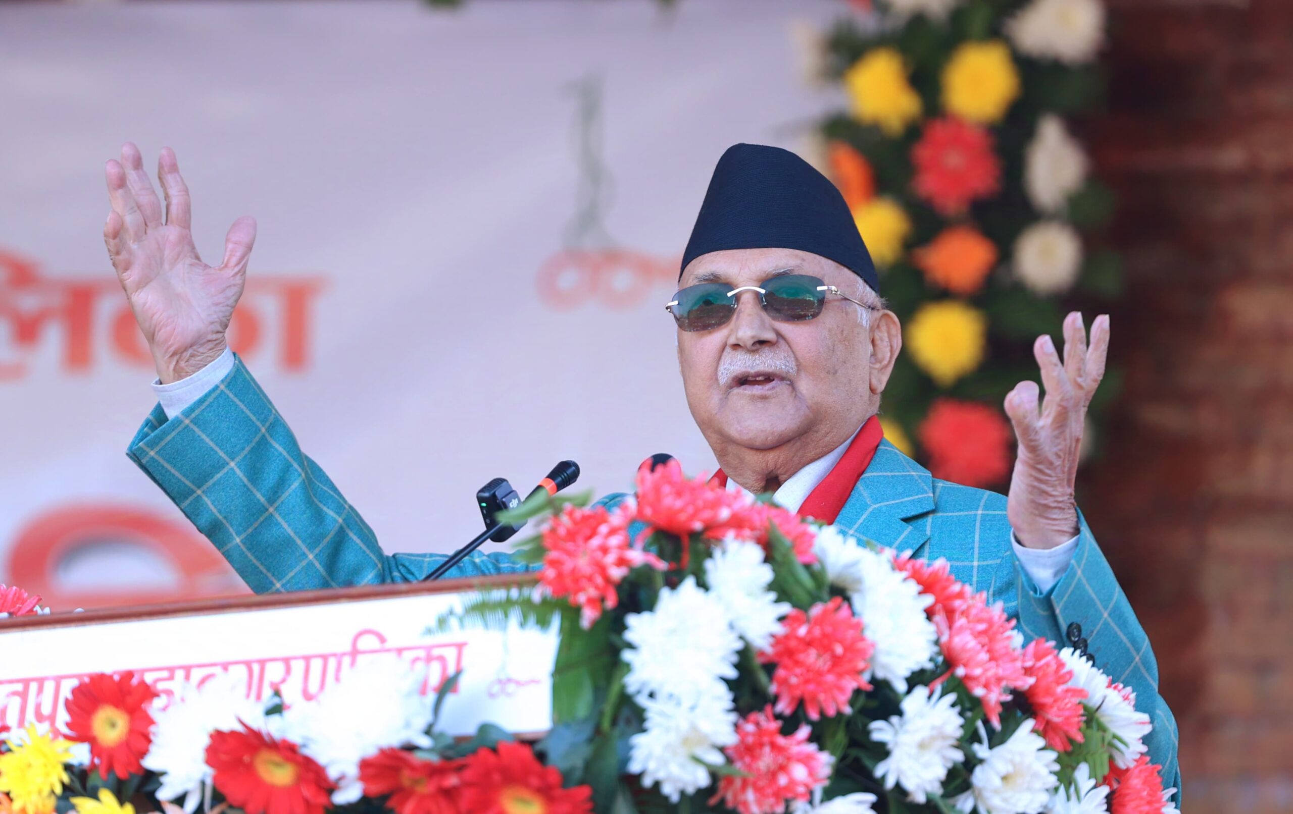 नगर प्रहरी आउँदा जनता आतङ्कमा रहनुपर्ने अवस्था हुनु हुँदैन : प्रधानमन्त्री ओली