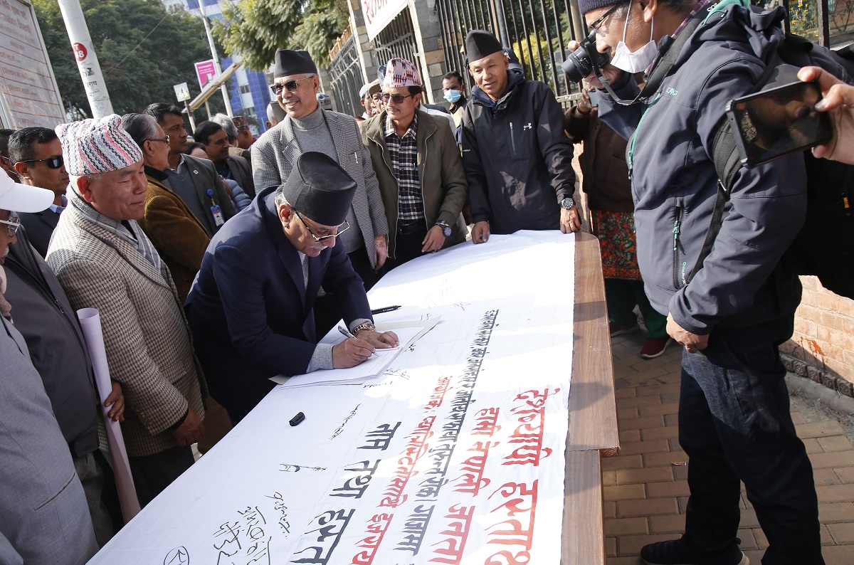 प्यालेस्टाइनको पक्षमा प्रचण्डदेखि मोहनविक्रमसम्मको हस्ताक्षर
