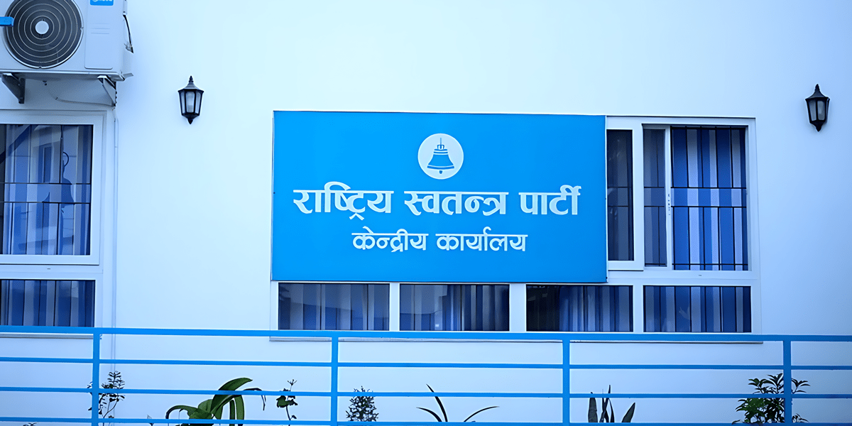 रविविरुद्ध मुद्दा दर्ता भएपछि रास्वपा सचिवालय बैठकमा जुट्दै