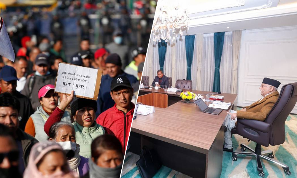 सहकारी पीडितको रकम फिर्ता गर्ने गरी अध्यादेश ल्याउने सरकारको निर्णय