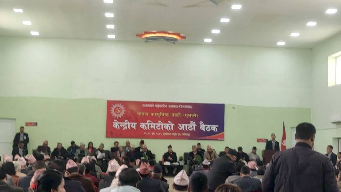 एमाले केन्द्रीय कमिटी बैठक सुरु, यस्ता छन् एजेण्डा