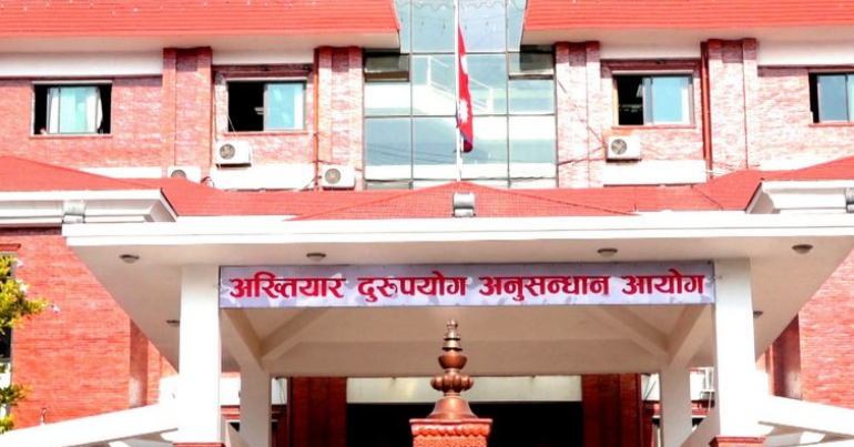 मधेश प्रदेशकी तत्कालीन सचिव सिंहसहित आठ जनाविरुद्ध भ्रष्टाचार मुद्दा , १ करोड विगो दाबी