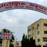 चिसोले श्वासप्रश्वासका बिरामी बढ्दै , महोत्तरीका अस्पतालमा चाप उच्च