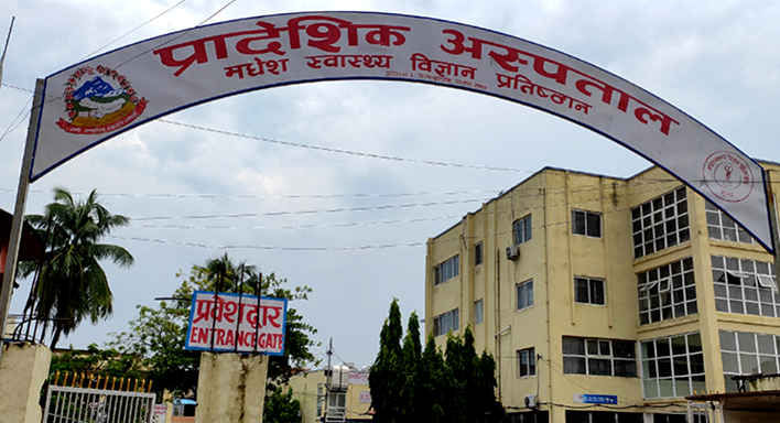 चिसोले श्वासप्रश्वासका बिरामी बढ्दै , महोत्तरीका अस्पतालमा चाप उच्च
