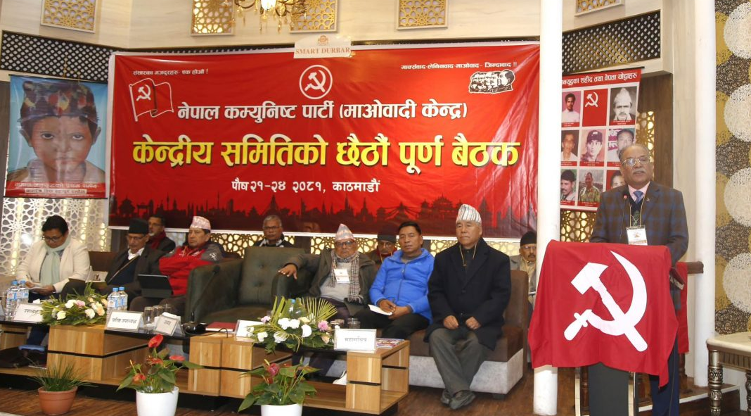 माओवादी केन्द्रको बैठकमा प्रचण्डको प्रस्ताव माथि छलफल जारी