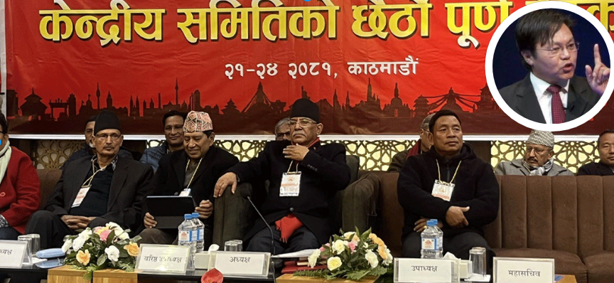 पूर्वउपराष्ट्रपति पुनको राजनीतिमा फर्किने निर्णयमा माओवादी केन्द्र भित्रै विरोध